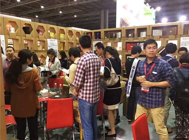 展會(huì)信息