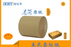 氣泡袋牛皮紙具有什么特性？
